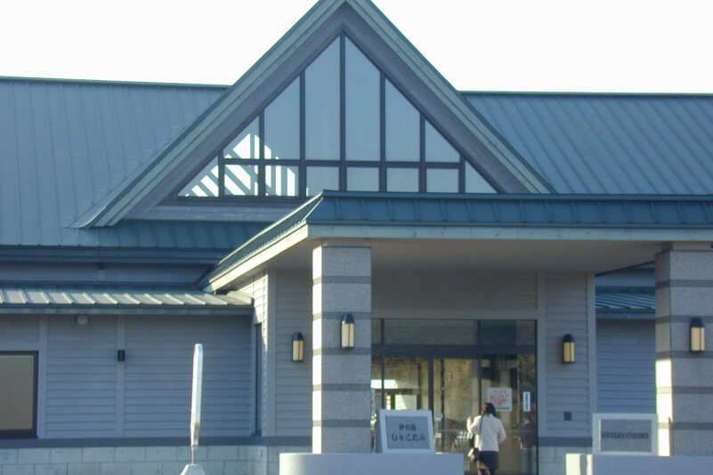 岬の湯しゃこたん