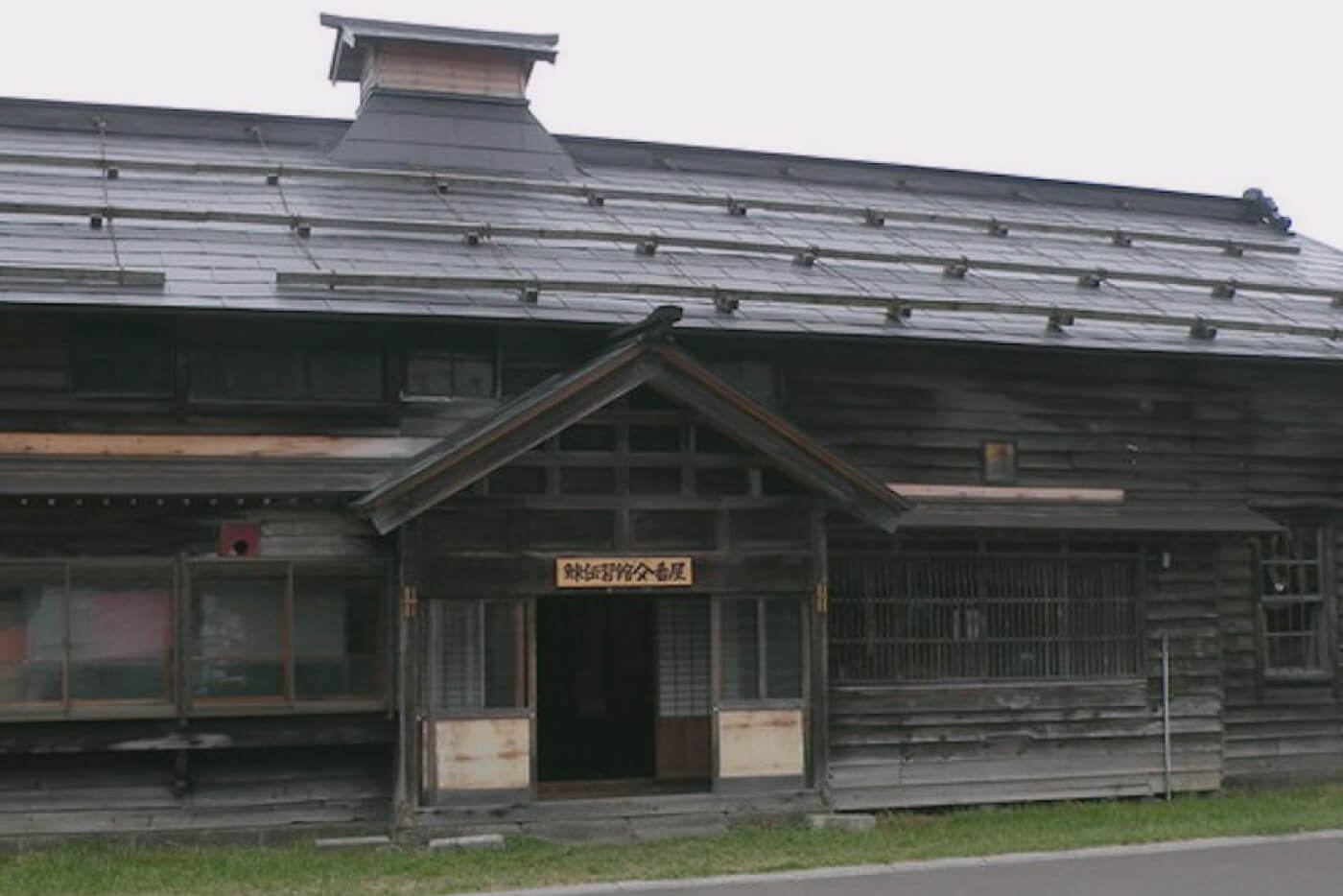 珊内ぬくもり温泉