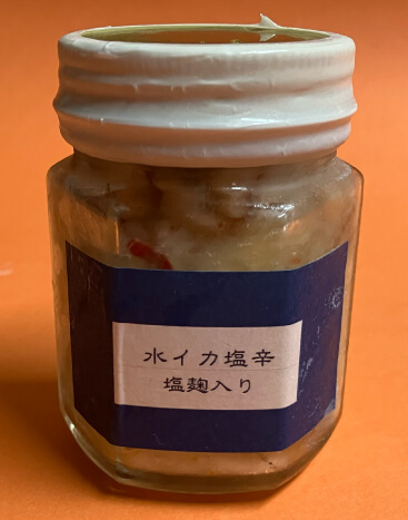 水イカ塩辛(塩麹入り)