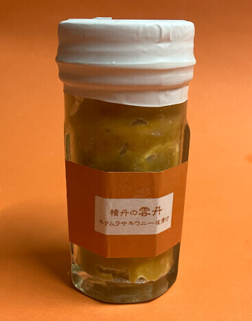 キタムラサキウニ一夜漬け